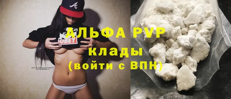 A-PVP мука  где продают наркотики  Волжск 